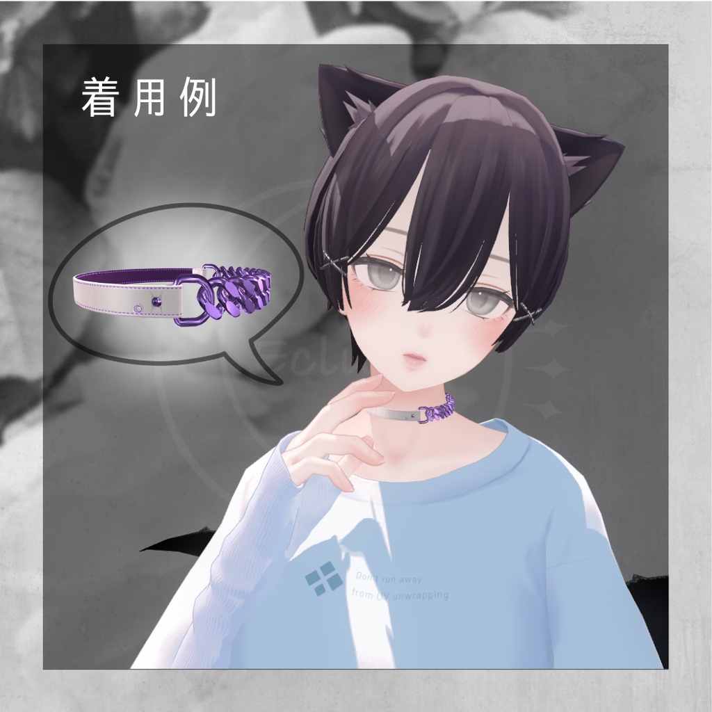 〖無料/FREE〗50 followers celebration!〖複数avatar対応〗