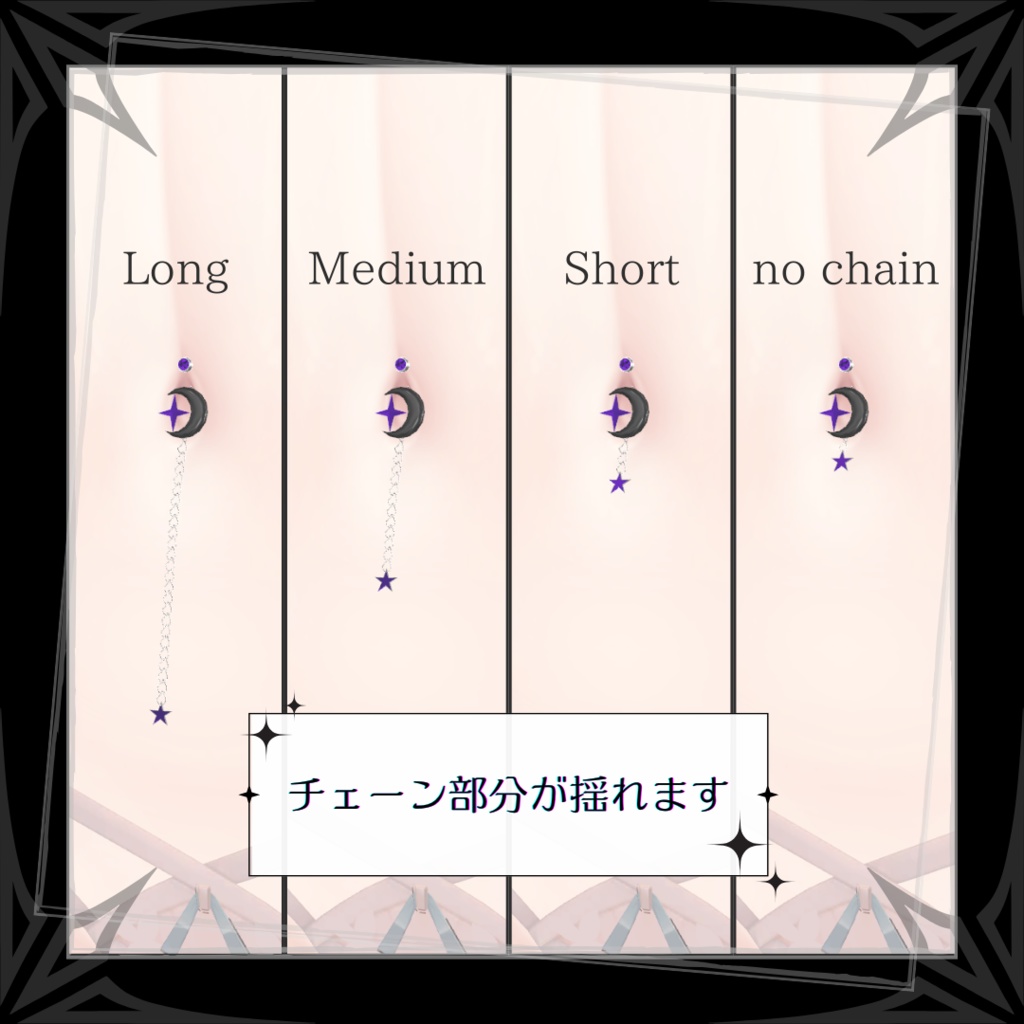 ✧ Astrelia〖17avatar対応+非対応でも可〗