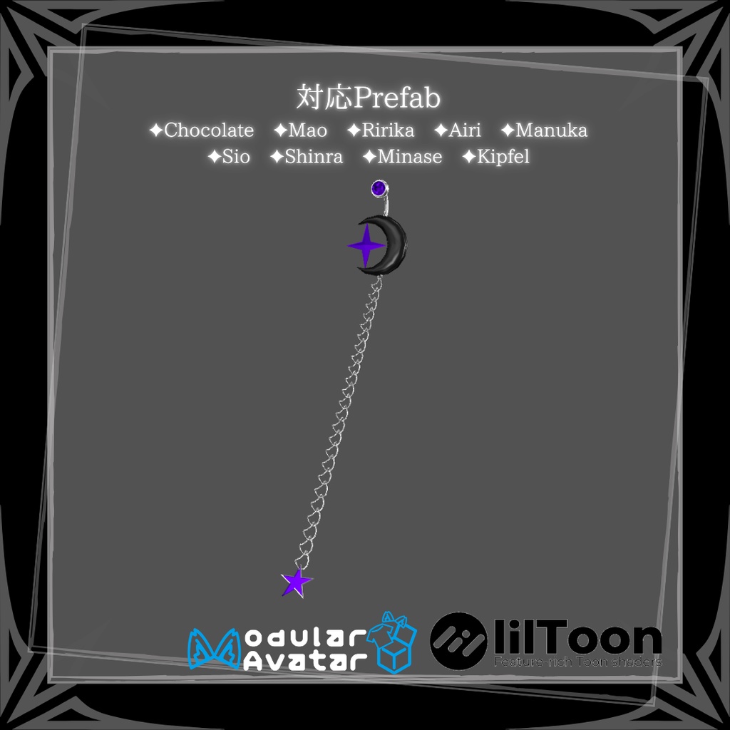 ✧ Astrelia〖17avatar対応+非対応でも可〗