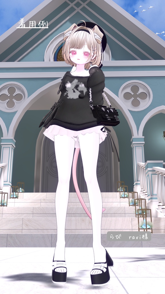 〖MA設定済み 12avatar対応〗✧Serephia〖VRC想定モデル〗