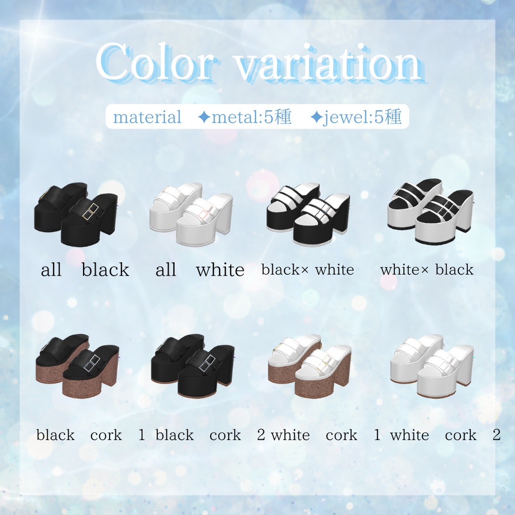 〖MA設定済み 12avatar対応〗✧Serephia〖VRC想定モデル〗