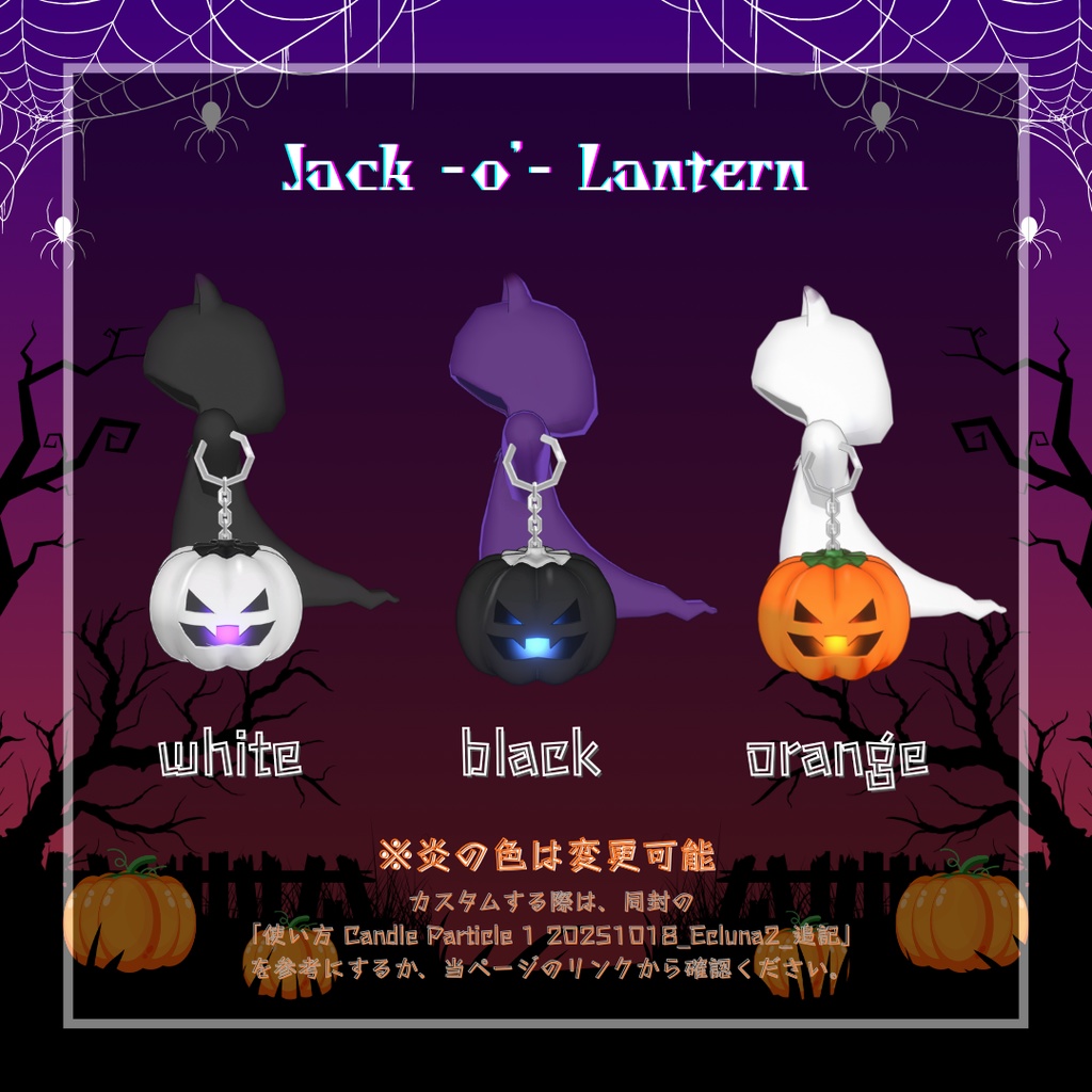 〖VRChat想定モデル〗✧👻Ghosty Cat🐈⬛🖤〖kipfel / キプフェル / まめふれんず〗