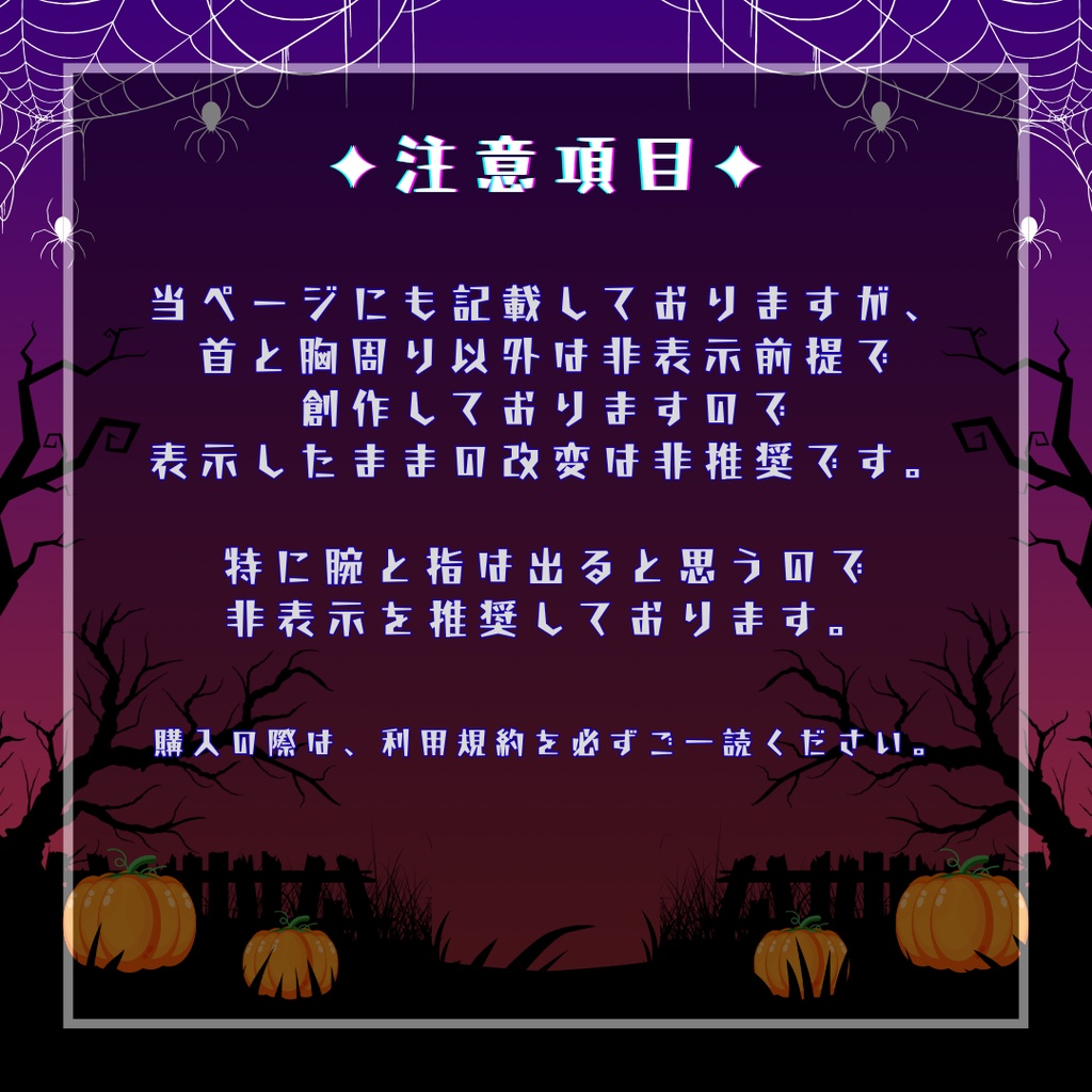 〖VRChat想定モデル〗✧👻Ghosty Cat🐈⬛🖤〖kipfel / キプフェル / まめふれんず〗