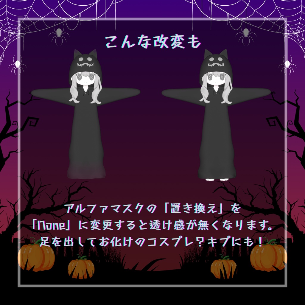 〖VRChat想定モデル〗✧👻Ghosty Cat🐈⬛🖤〖kipfel / キプフェル / まめふれんず〗