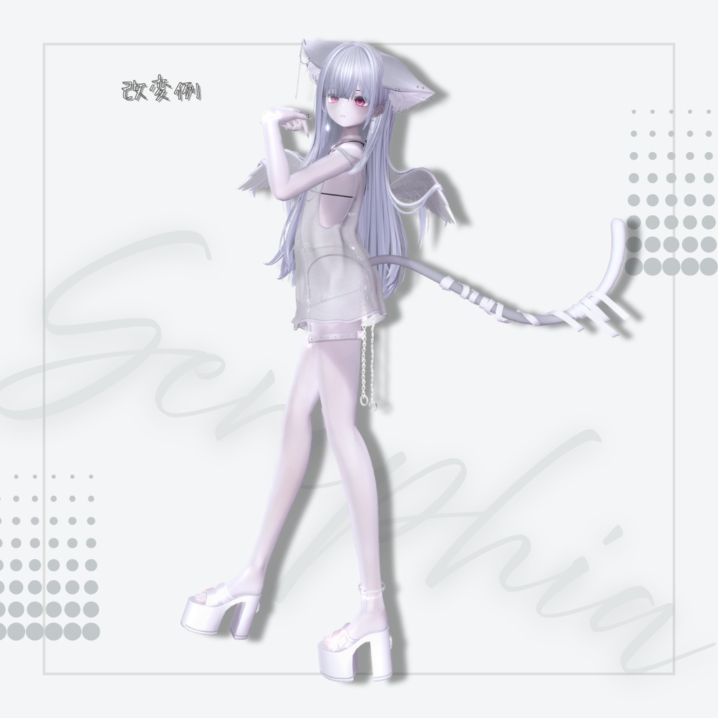〖MA設定済み〗ミリアム専用✧Serephia〖VRC想定モデル〗