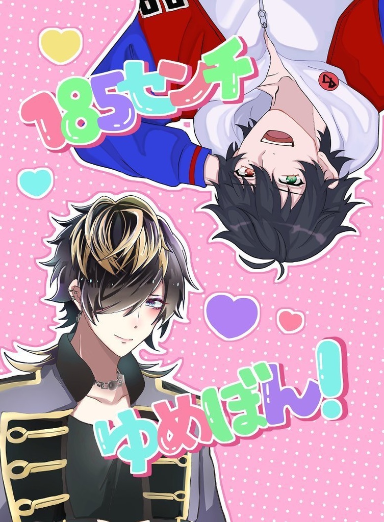 2024/5/5 クレリリ新刊