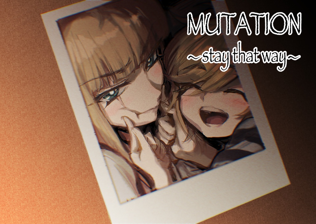 (フリーゲーム)MUTATION~stay that way~