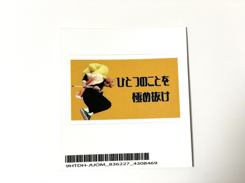 こいこいサムネステッカー③
