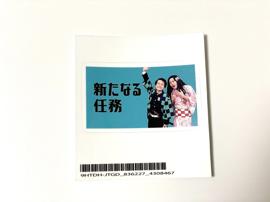 こいこいサムネステッカー⑤