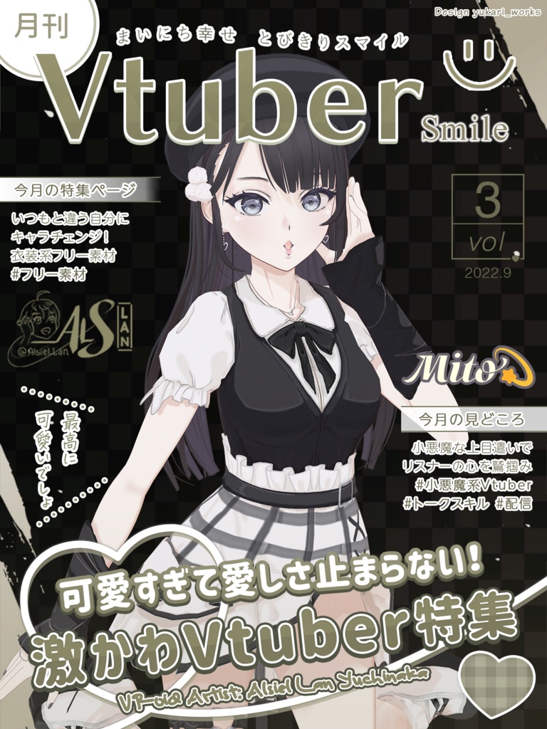 Mito Vroid model [Soft Goth Girl]
