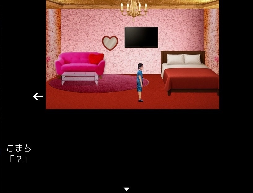 殺人兵器MUNE-KUN(むねくん)