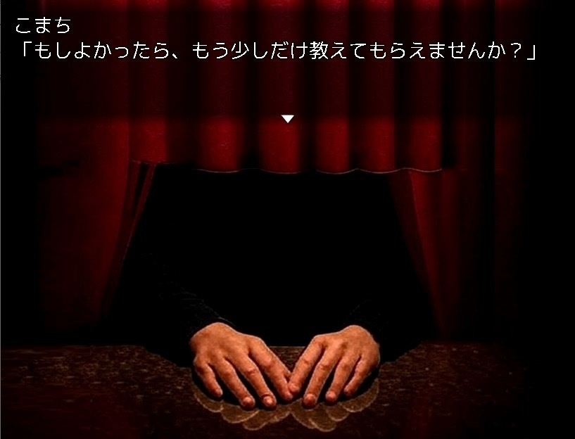 殺人兵器MUNE-KUN(むねくん)