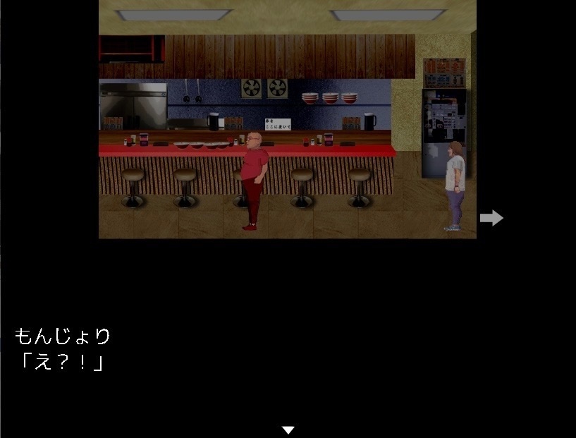 殺人兵器MUNE-KUN(むねくん)