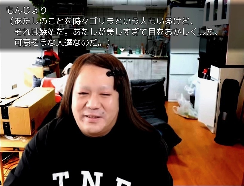 殺人兵器MUNE-KUN(むねくん)