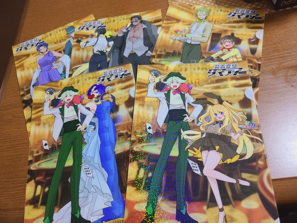 装着変身タマデアークリアファイル