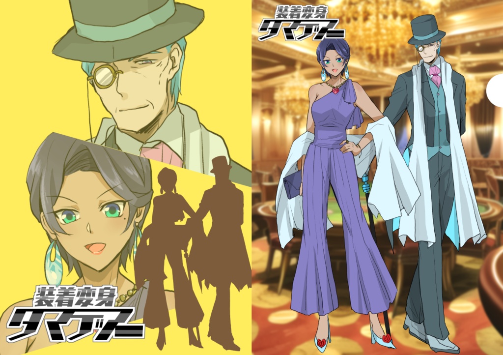 装着変身タマデアークリアファイル