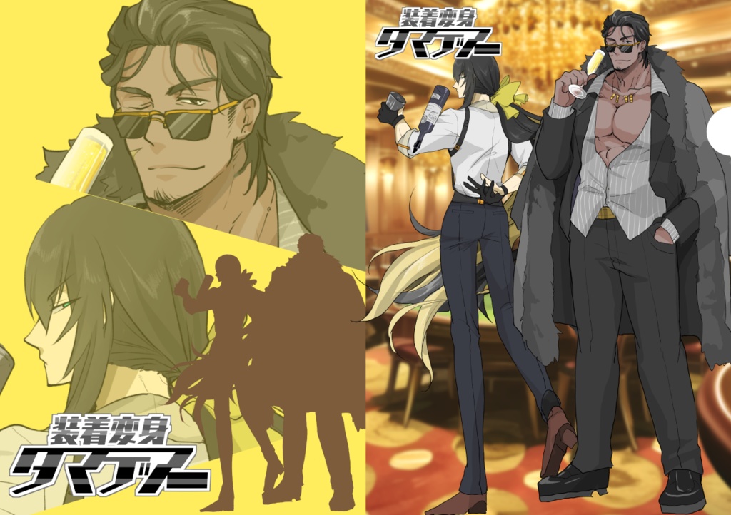 装着変身タマデアークリアファイル