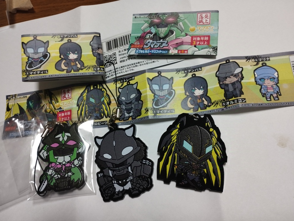 【~3/31受注生産】装着変身タマデアーラバスト風アクリルストラップ