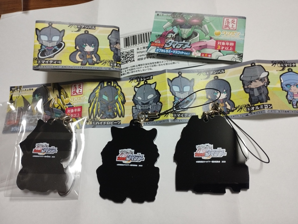 【~3/31受注生産】装着変身タマデアーラバスト風アクリルストラップ