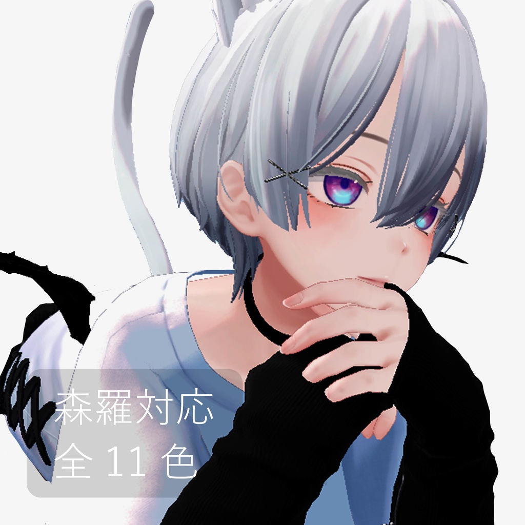 【森羅専用】Diamond Eye Texture