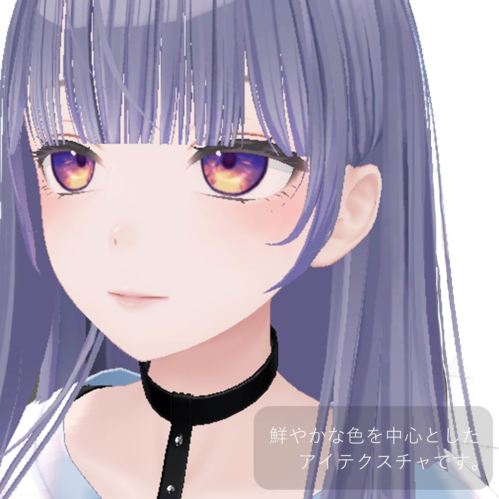 【森羅専用】Diamond Eye Texture