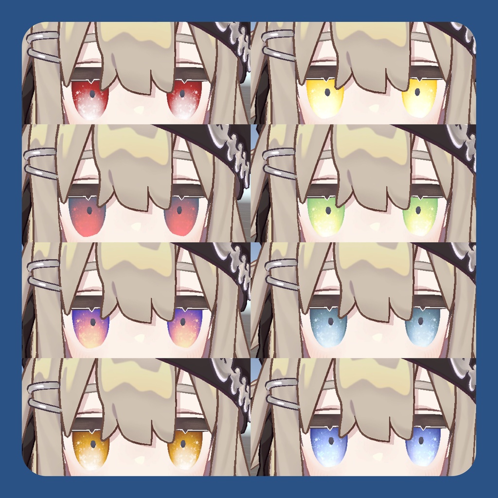 【キプフェル専用】星屑アイテクスチャ