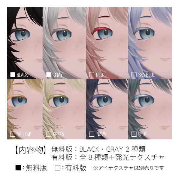 【くうた専用】Coloris Make Up