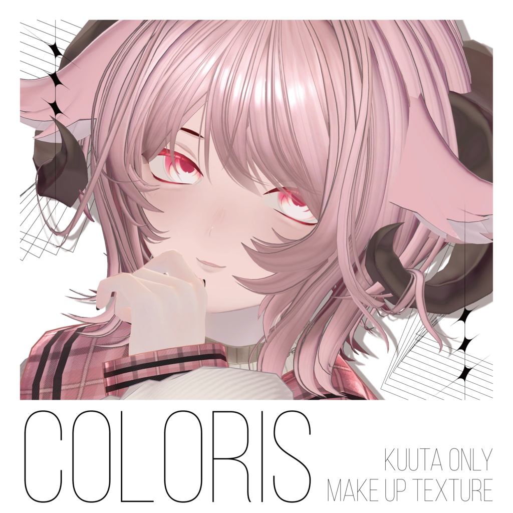 【くうた専用】Coloris Make Up