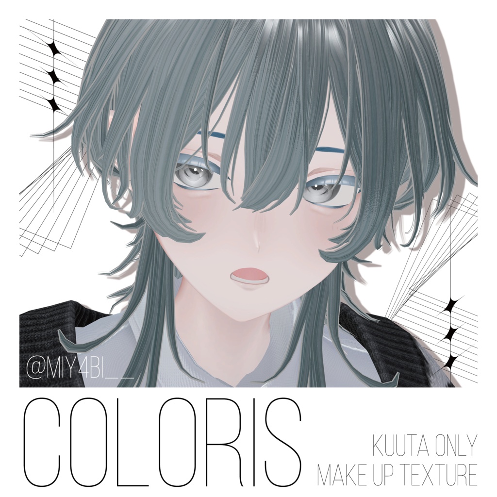 【くうた専用】Coloris Make Up