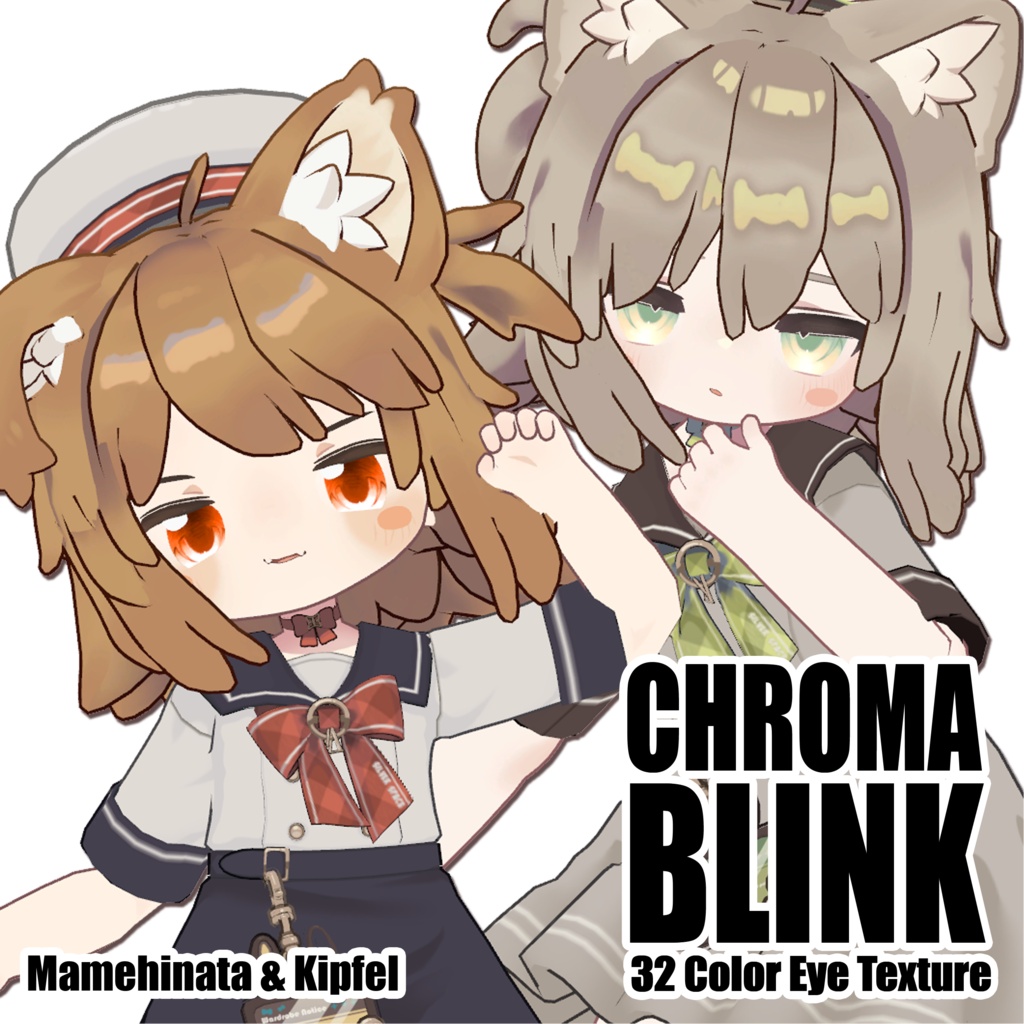 【SALE❗️】【17アバター対応】CHROMA BLINK