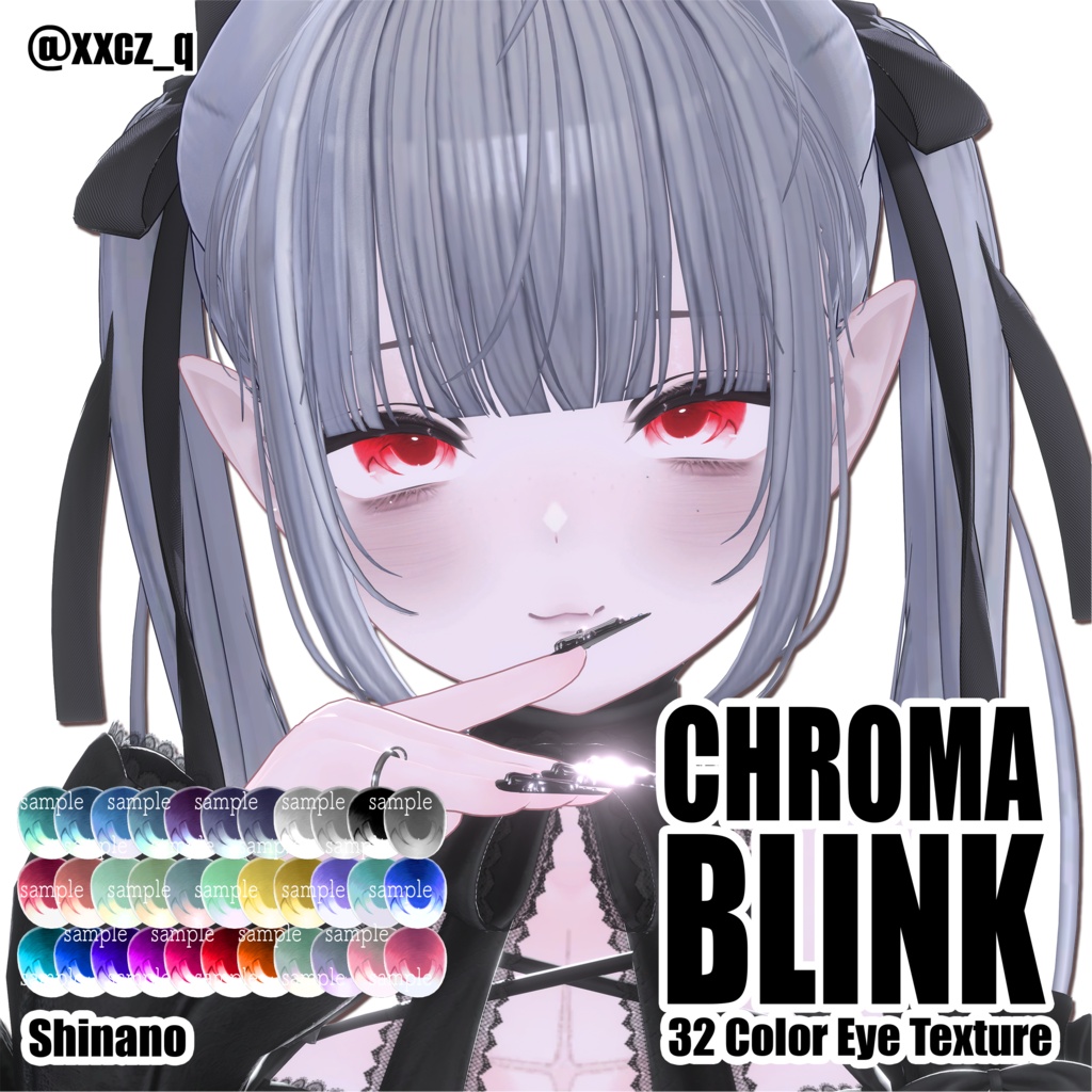 【SALE❗️】【17アバター対応】CHROMA BLINK