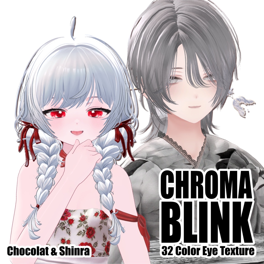 【SALE❗️】【17アバター対応】CHROMA BLINK