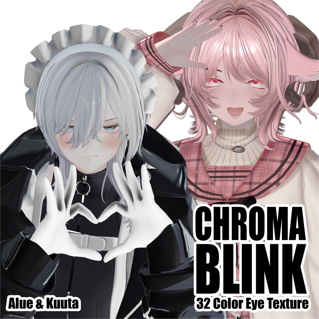 【SALE❗️】【17アバター対応】CHROMA BLINK