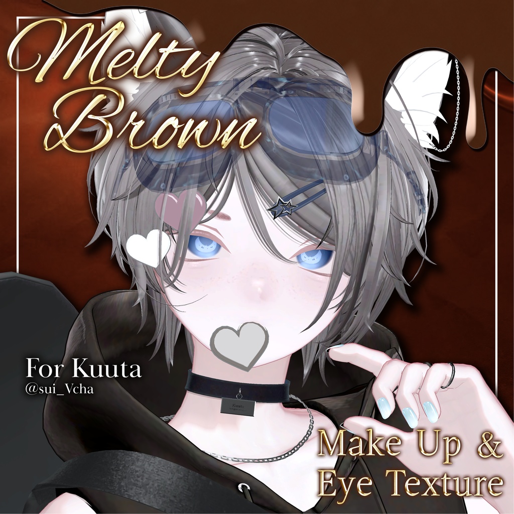 【SALE❗️】【3アバター対応】Melty Brown