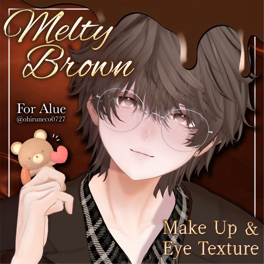 【SALE❗️】【3アバター対応】Melty Brown