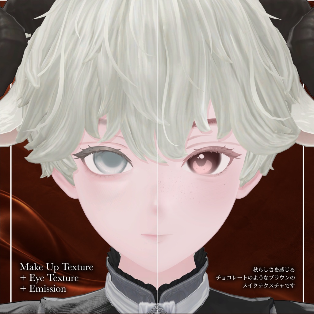 【SALE❗️】【3アバター対応】Melty Brown