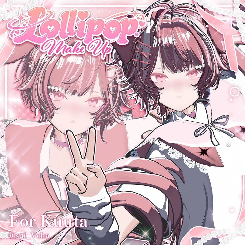 【SALE‼️】【7アバター対応】Lollipop Make Up🍬