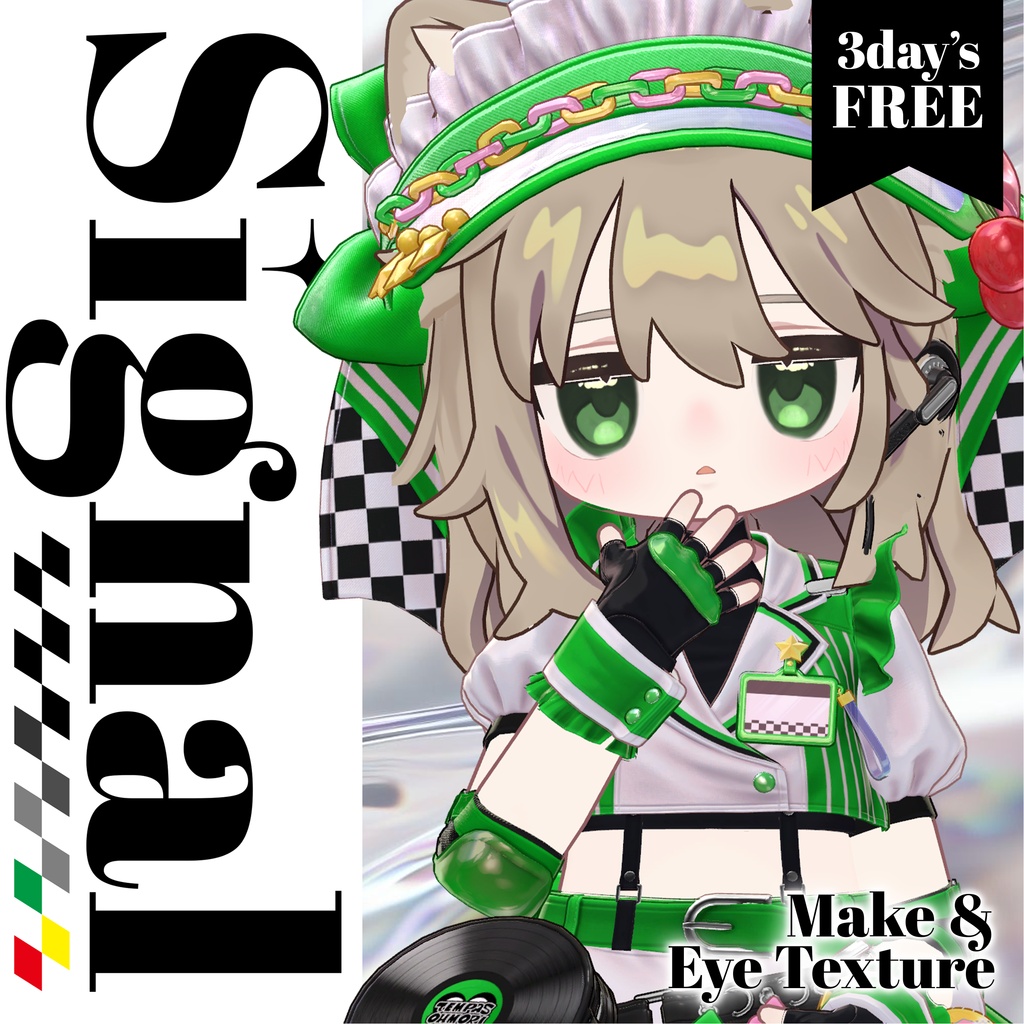 【キプフェル専用】Signal【3日間無料配布】