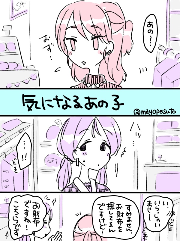 【創作百合】仕事終わりにデートする女の子たちのTシャツ