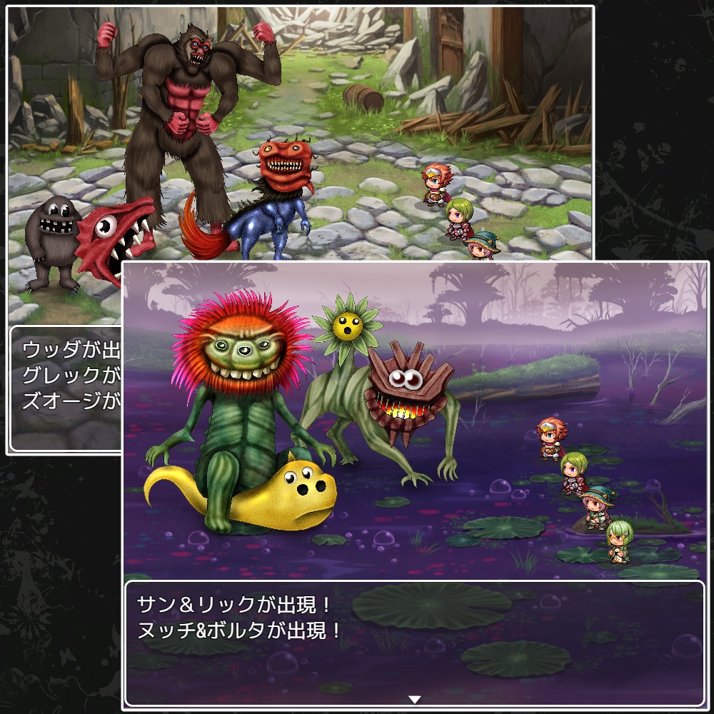 【モンスター素材集】ダークフォレストモンスターズ1