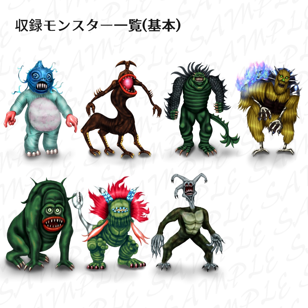 【モンスター素材集】ダークフォレストモンスターズ2