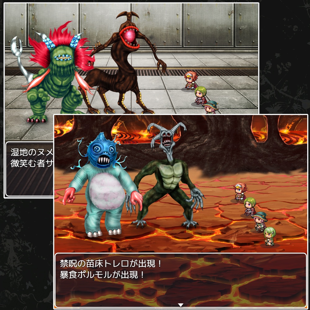 【モンスター素材集】ダークフォレストモンスターズ2