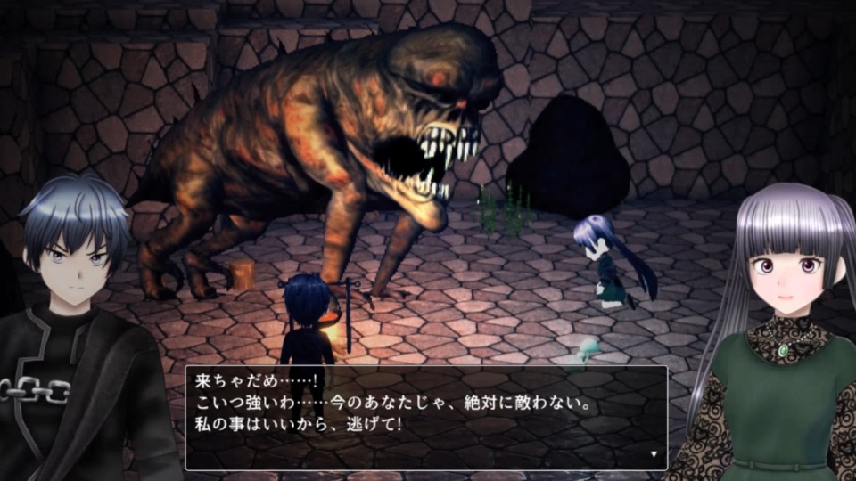 【RPGゲーム】ソウルデスティネーション