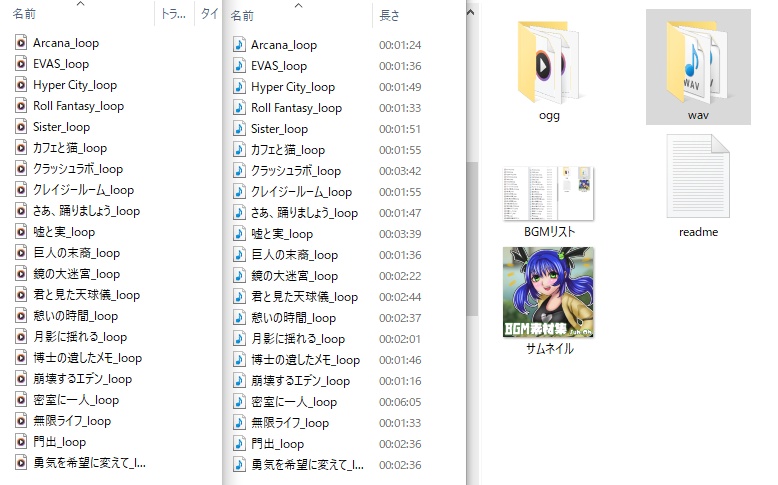 Sub06 SF・現代BGM素材集(vol.2)