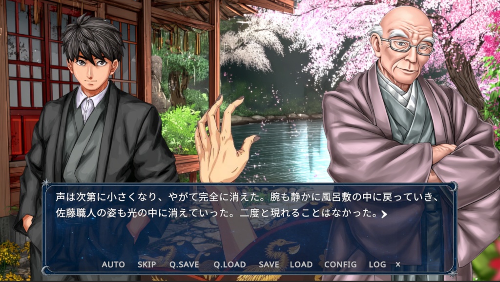 AIノベルゲーム自動化エディター