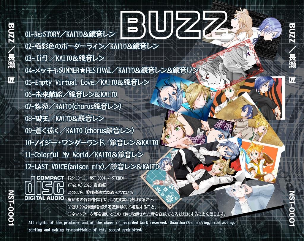 BUZZ/長瀬匠feat.KAITO&鏡音レンアルバム
