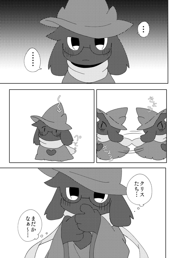 はいすぺっくラルセイ Flora Booth