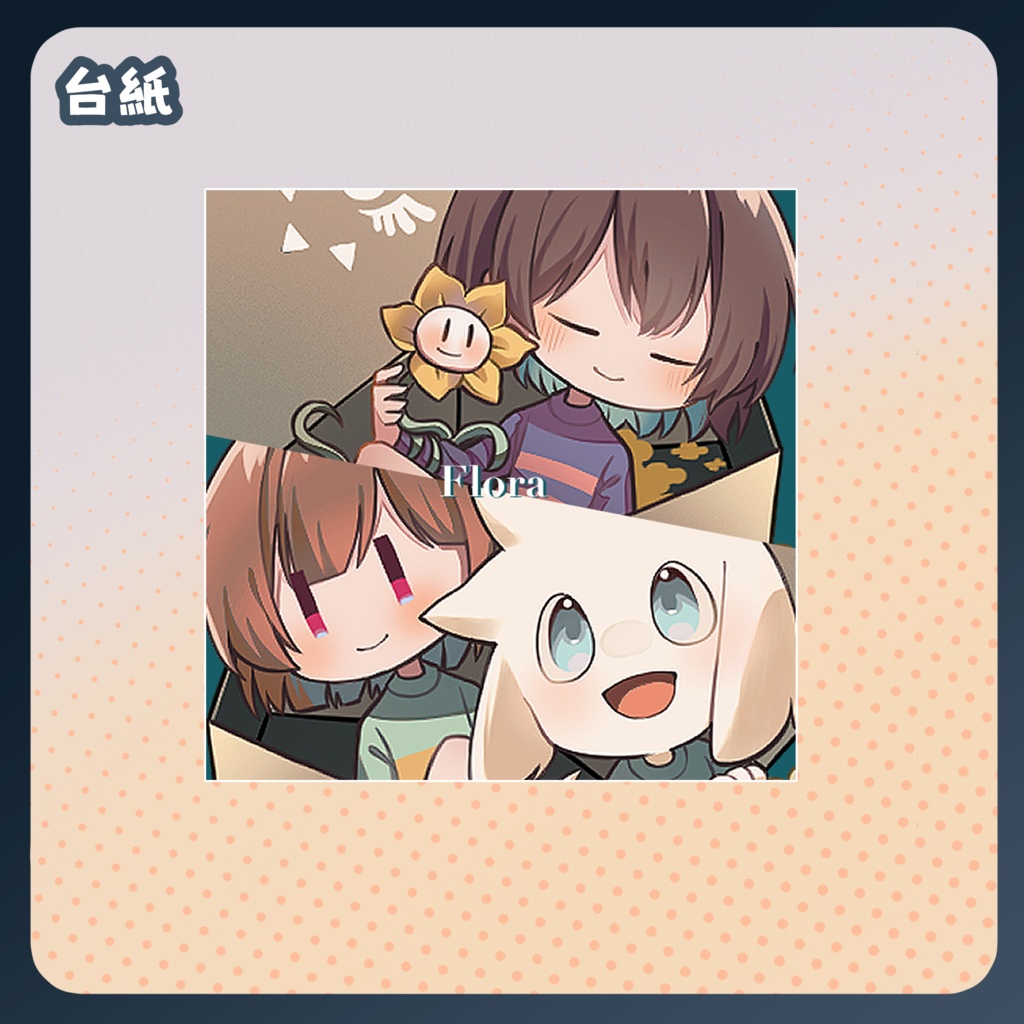 ニンゲンとモンスターのアクリルキーホルダー