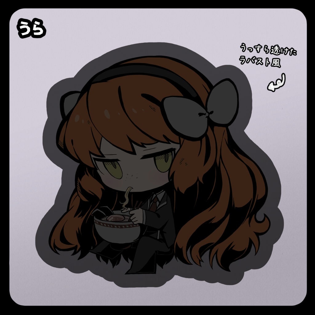 イシュメールのアクリルキーホルダー