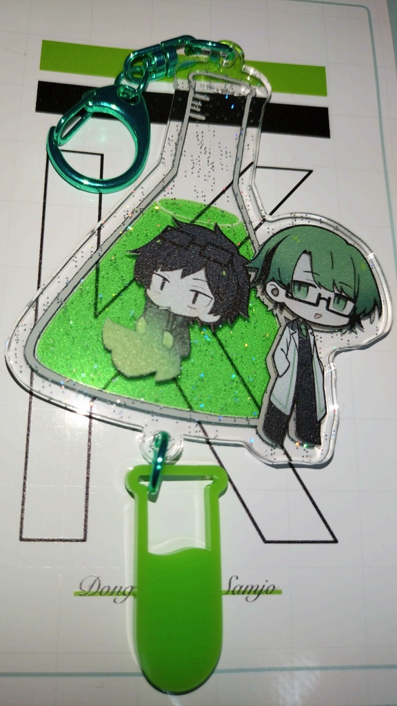 ドンラン&サムジョのK社アクリルキーホルダー
